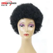 Синтетический кудрявый афро парик для женщин Черный Коричневый Хэллоуин термостойкий женский натуральный короткий парик шелковистые нити