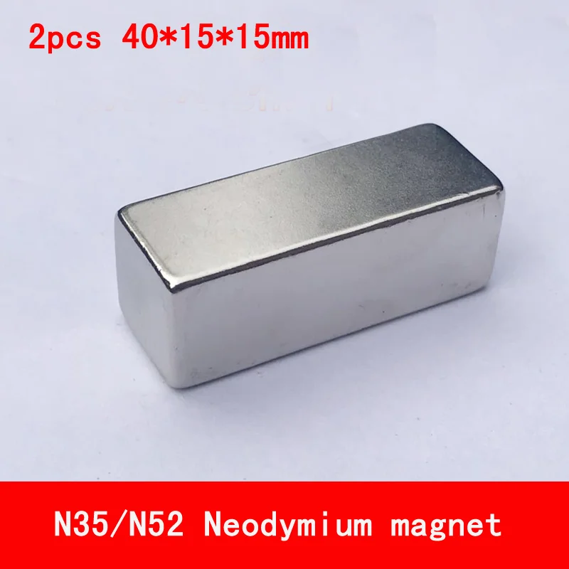 

2PCS 40*15*15mm N35 N52 neodymium magnet strong block magnets 40X15X15MM