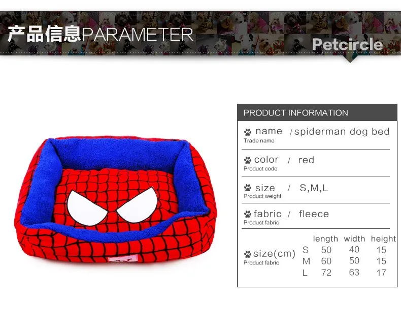 Panier pour Chien et Chat Spiderman Panier pour Chien et Chat Spiderman