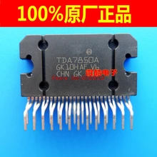 1pcs/lot TDA7850 ZIP TDA7850A ZIP-25 new and original IC In Stock
