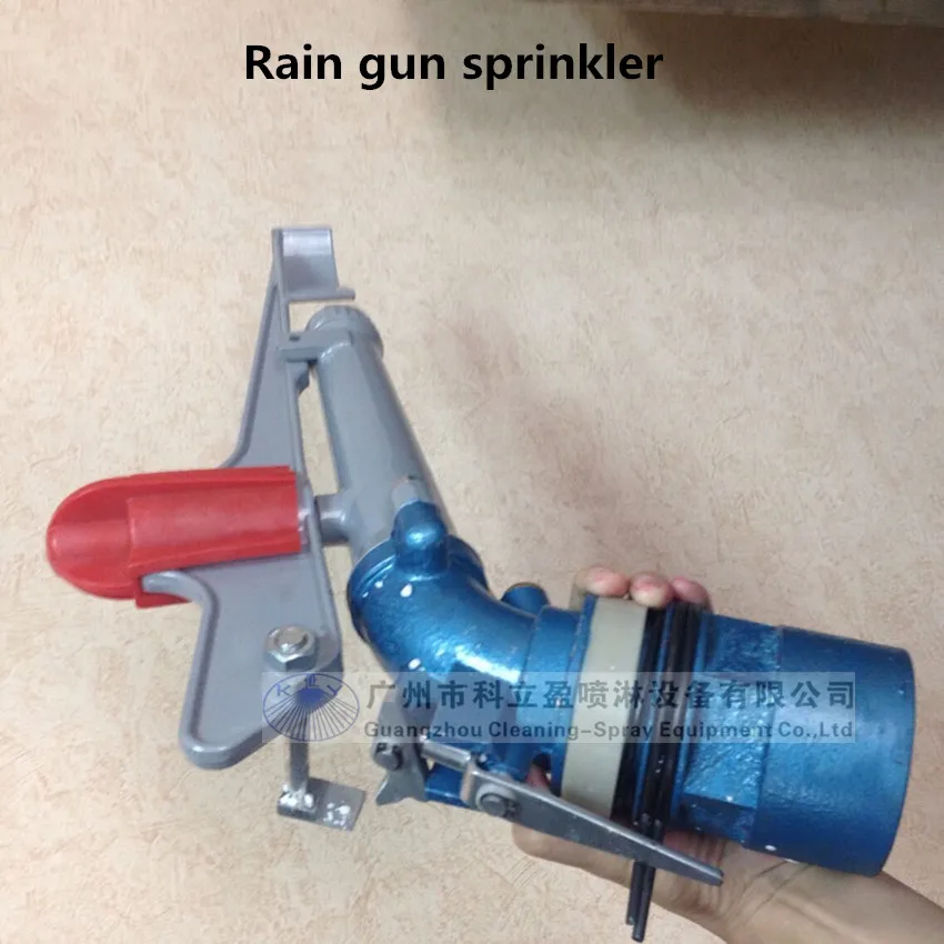 

2-1/2" inch big rain gun sprinkler for irrigation