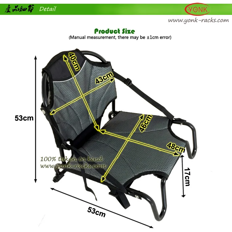 -1---Y06005-kayak-seat-back