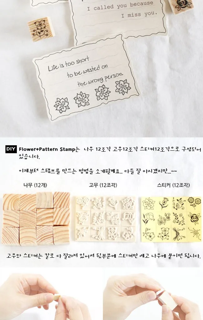 Flower+Pattern-Stamp_05