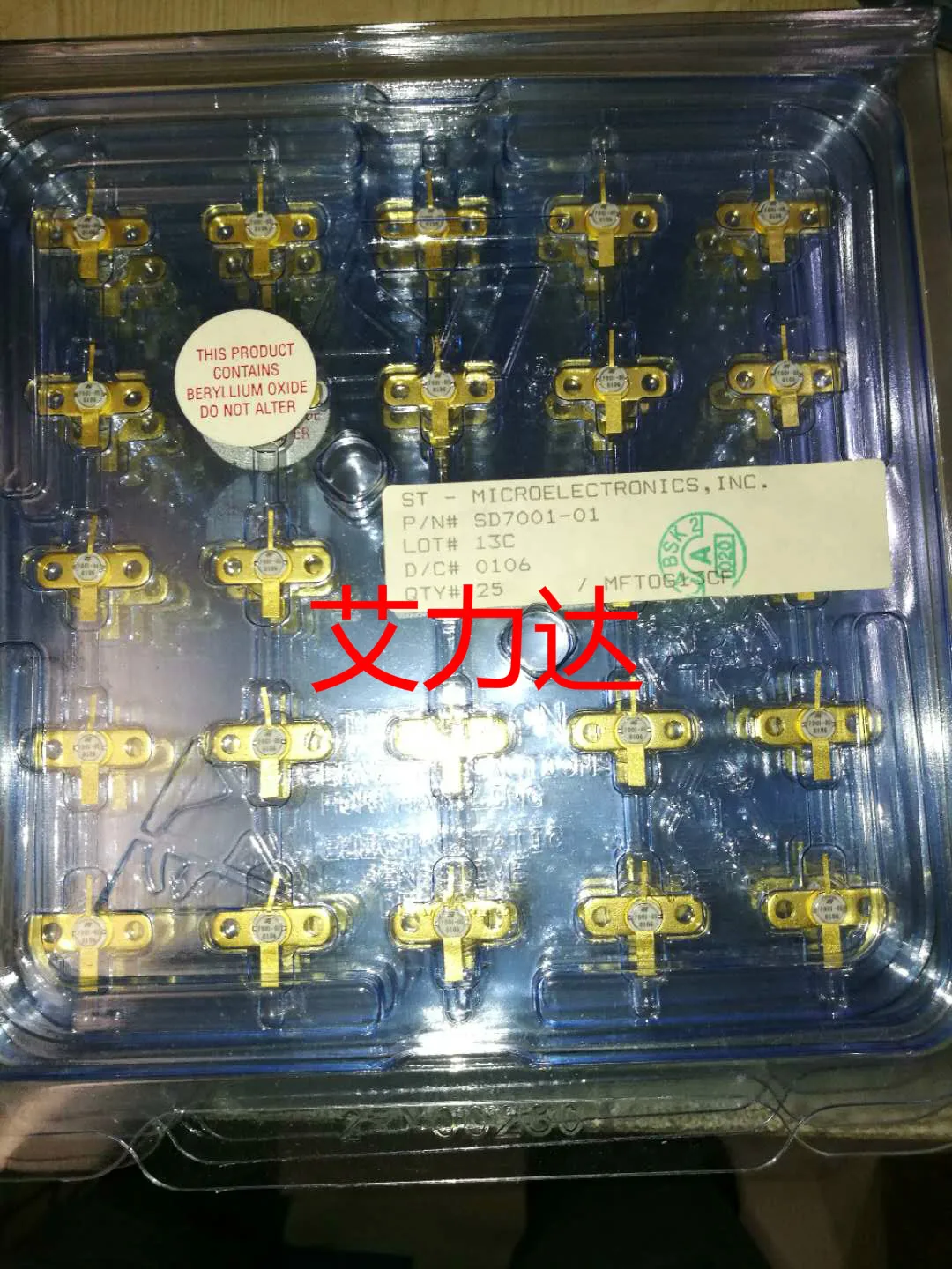 

Freeshipping SD7001-01 Specialized in high frequency tube and module