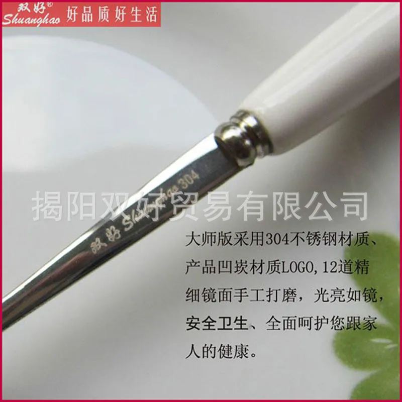 304骨瓷大勺--LOGO图