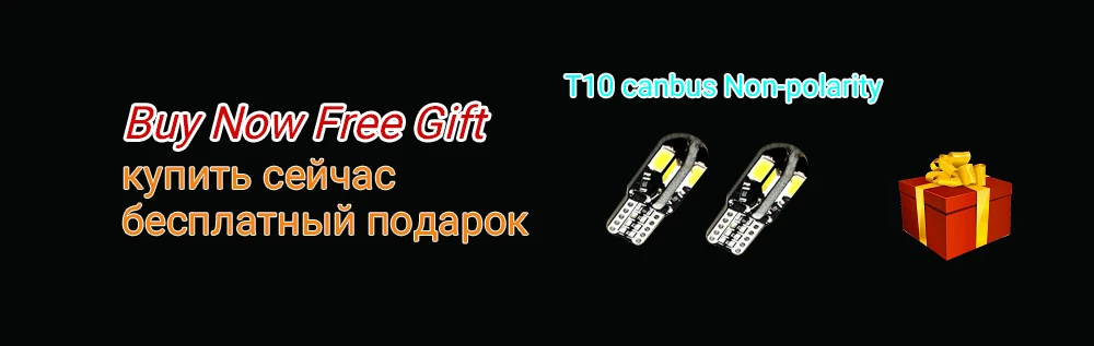free gift