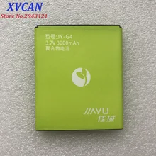 Jiayu g4 аккумулятор