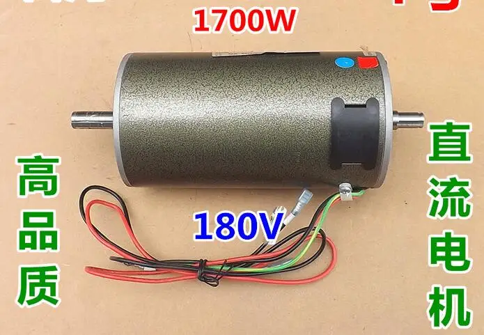 1700w-180v