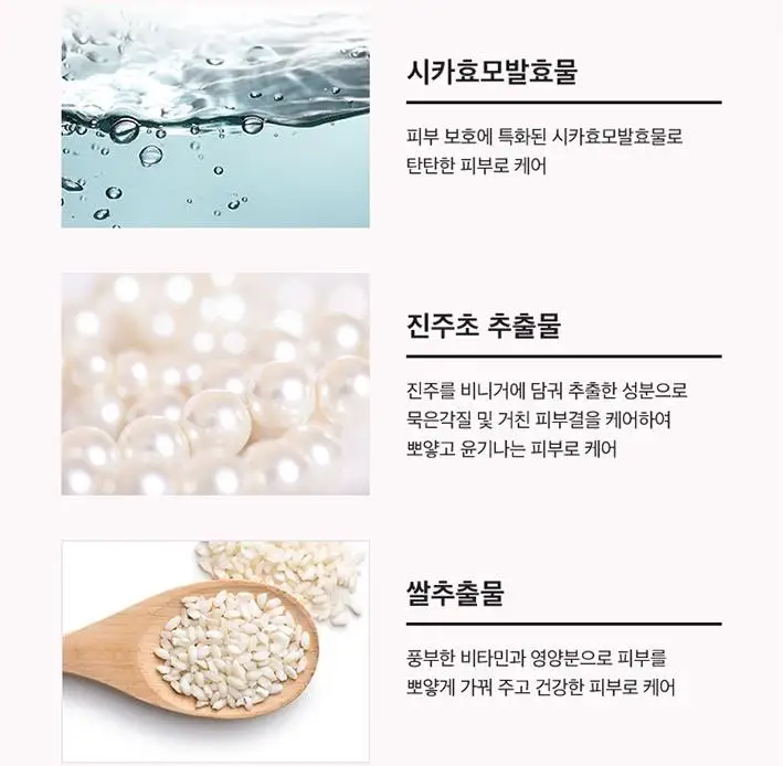 MISSHA Time Revolution первая лечебная сыворотка Эмульсия 50 мл Отбеливающий Крем Сыворотка