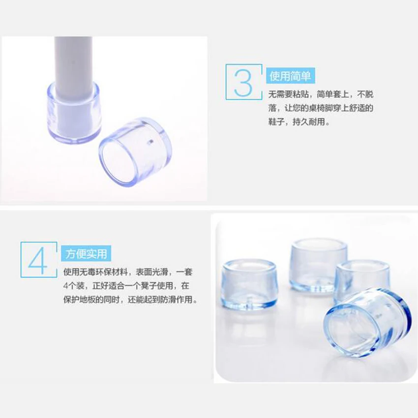 4x Clear Rubber Furniture Cap Table Chair Leg Floor Mat Cover Protector
