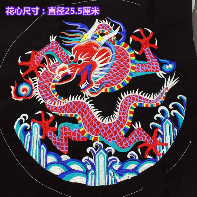 Синий дракон вышитые патч ткань материал для одежды Diy украшения в этническом стиле нашивки Miao Parches