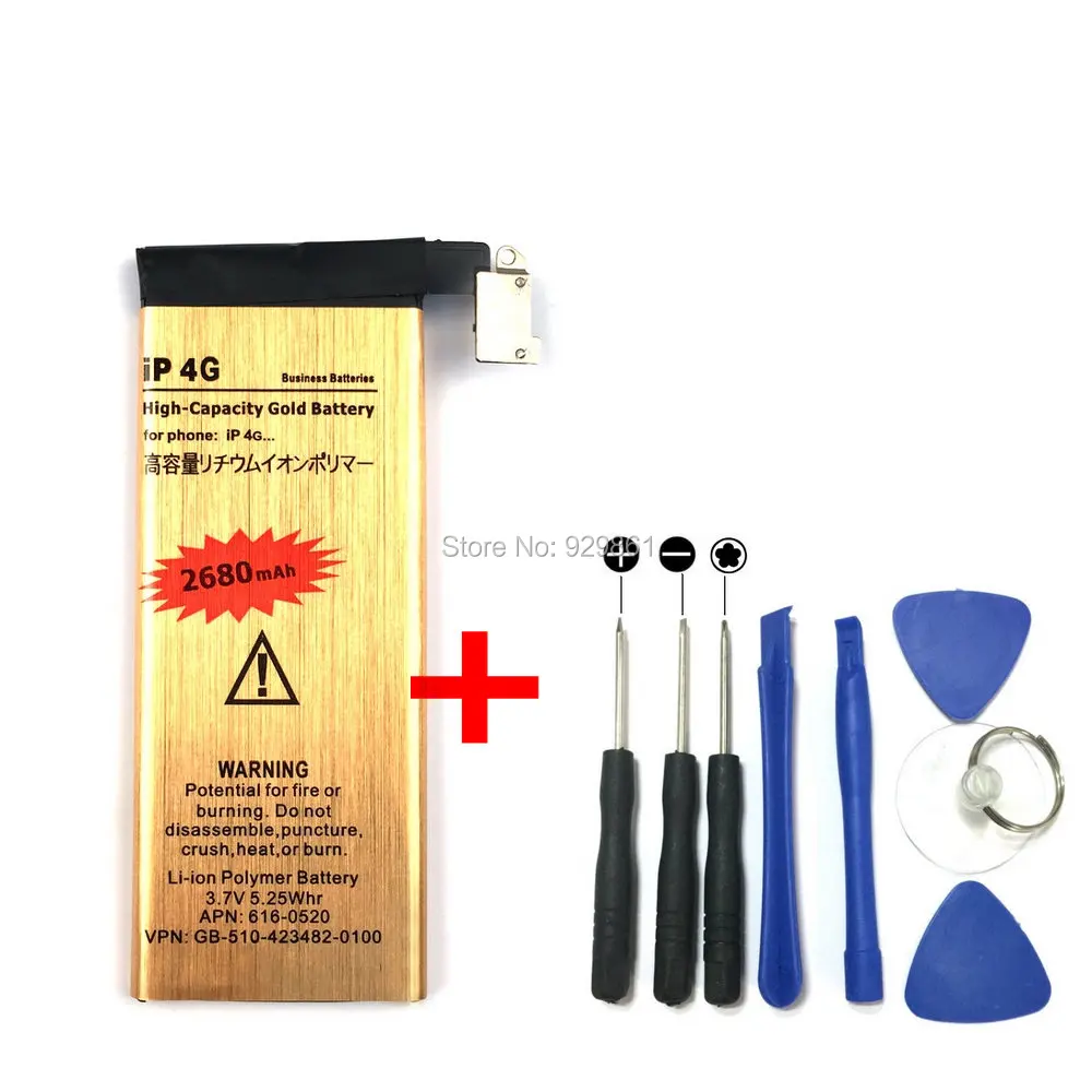 Новый 2680mAh литий ионный полимерный внутренний аккумулятор + отвертка инструменты