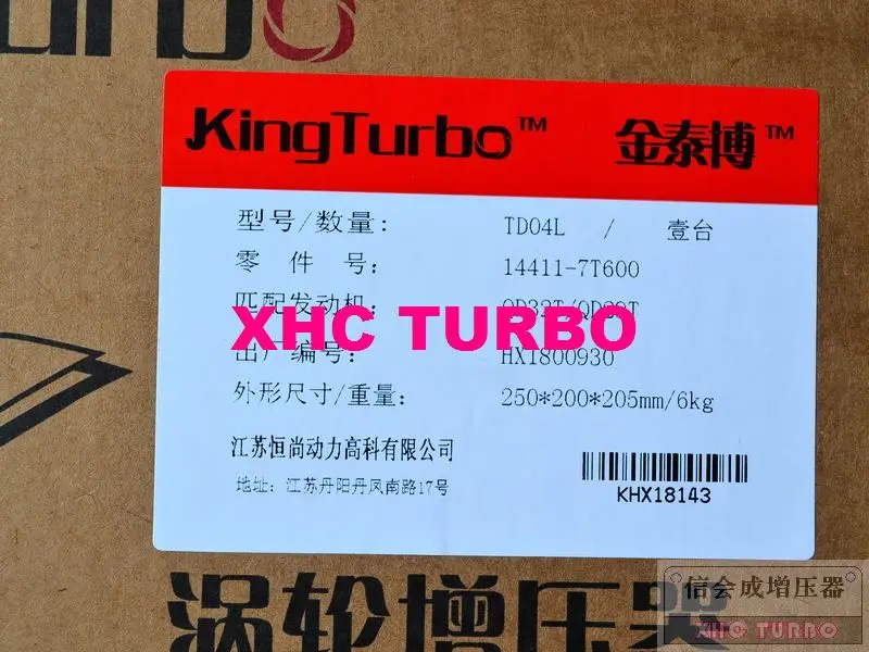 TD04L 14411-7T600-7-XHC
