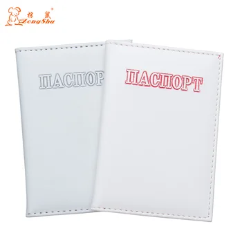 

Russian Gray fashion International standard size passport cover waterproof solid pu leather passport holder