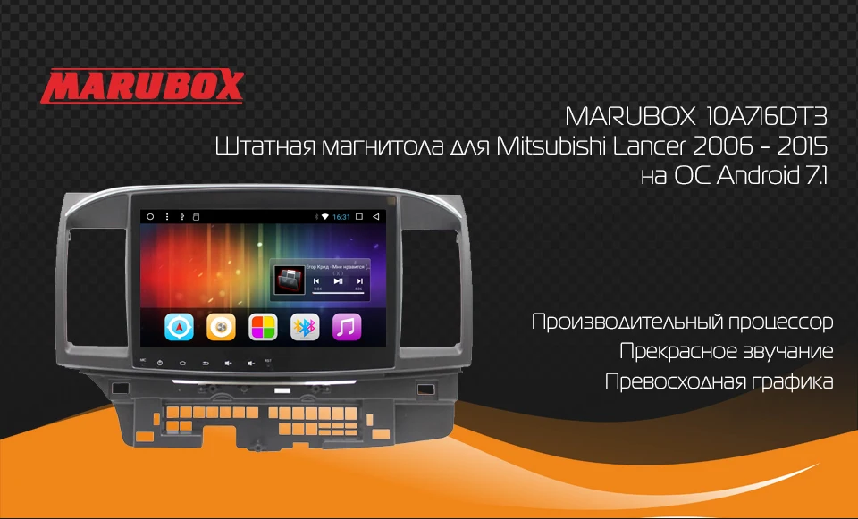 Discount MARUBOX One Din 10 Inch Android 7.1 Head Unit For Mitsubishi Lancer 2006-2015 Stereo Radio GPS Navi Car Multimedia Player 716DT3 0