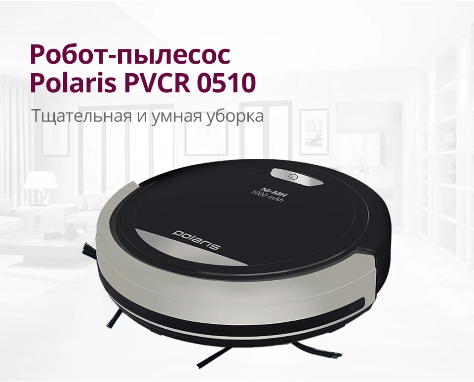-PVCR-0510-Russian_01