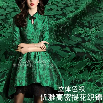 

Elegant two-tone jacquard fabric cloth for fabricwork high-end dress windbreaker fashion DIY fabrics wholesale jacquard cloth