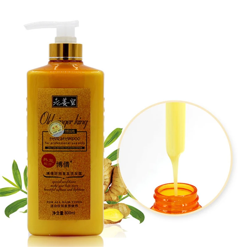 Шампунь и кондиционер для волос BOQIAN Ginger 800mlx2 Профессиональное использование