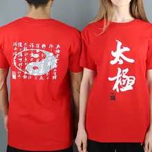 Унисекс белый/красный/черный летние с коротким рукавом из чистого хлопка Тай Чи рубашки тайцзицюань боевых искусств футболки рубашки