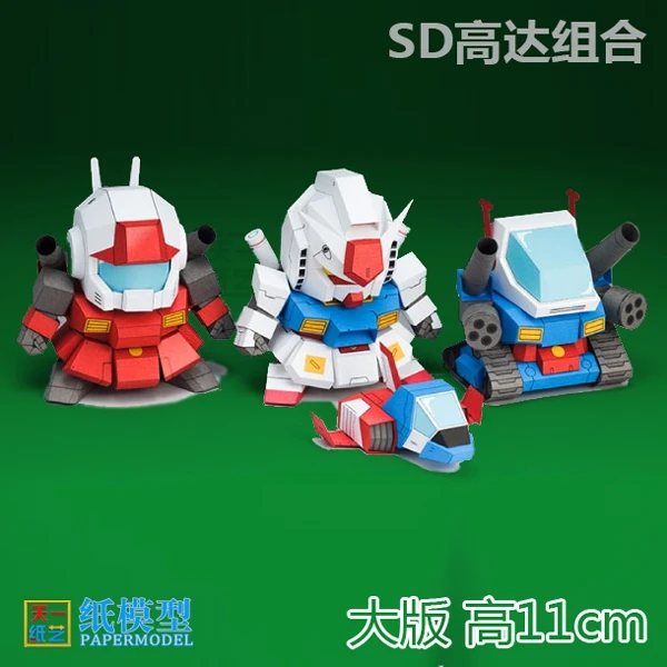 SD как Высокое сочетание RX178 мобильный солдат GUNDAM3D Бумажная модель Сделай Сам умный ручной подарок бумага модель