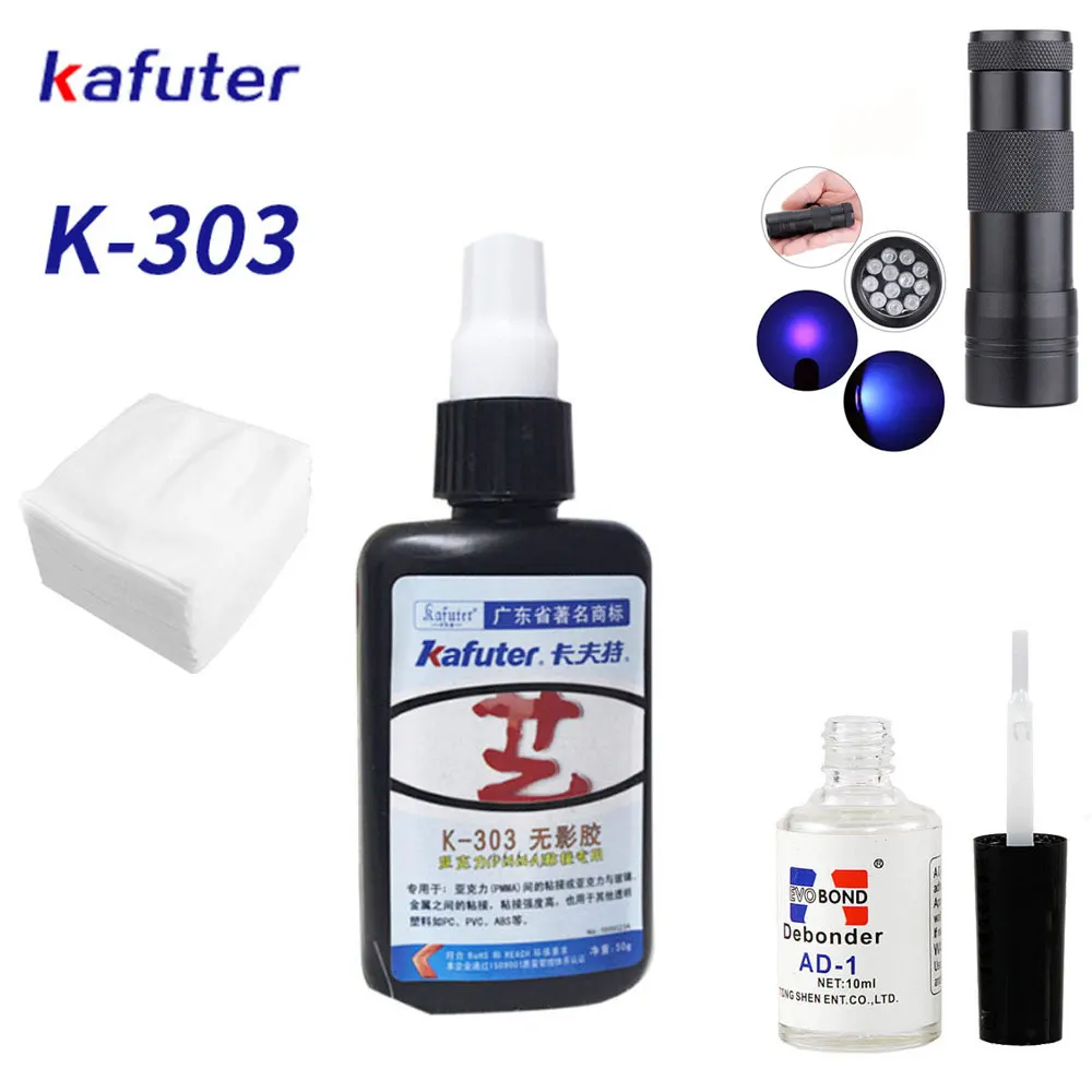 50ml Kafute K303 Uv Glue + 12led Uv Flashlight +ad1 Remover Uv Curing