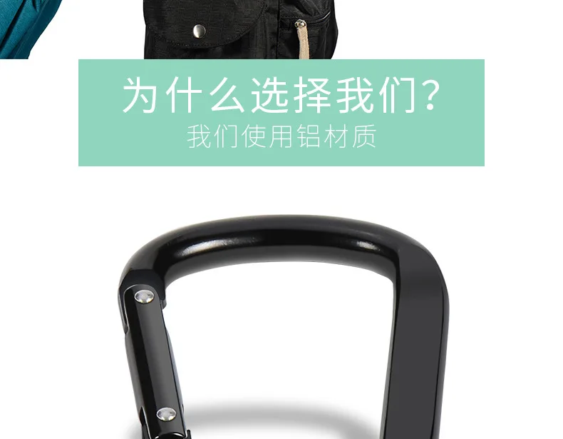 2pcs Baby Stroller Accessories Multi Purpose Baby Stroller Hook Shopping Pram Hook Props Hanger Metal Convenient Hooks for bag (1