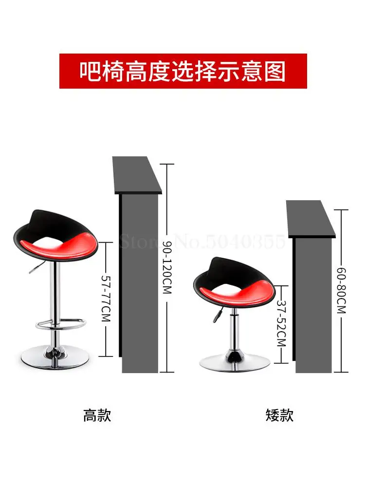 Барный стул высокий стул для дома, бара подъем высокий табурет, современный минималистский барный стул кассира барный стул