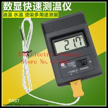 

TM902C high temperature rapid electronic thermometer digital thermometer