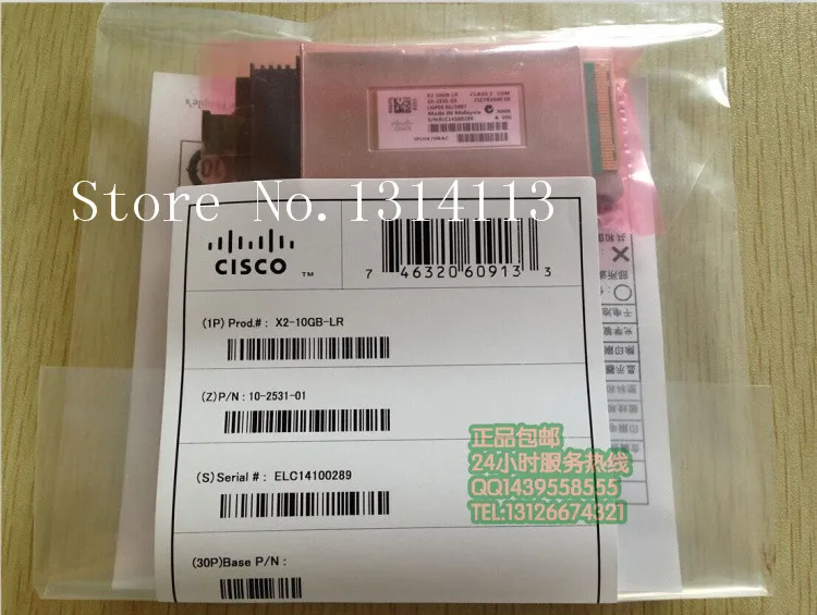 

[SAA] X2 Gigabit singlemode X2-10GB-LR = 10GBASE-LR 10KM 1310NM SC Interface