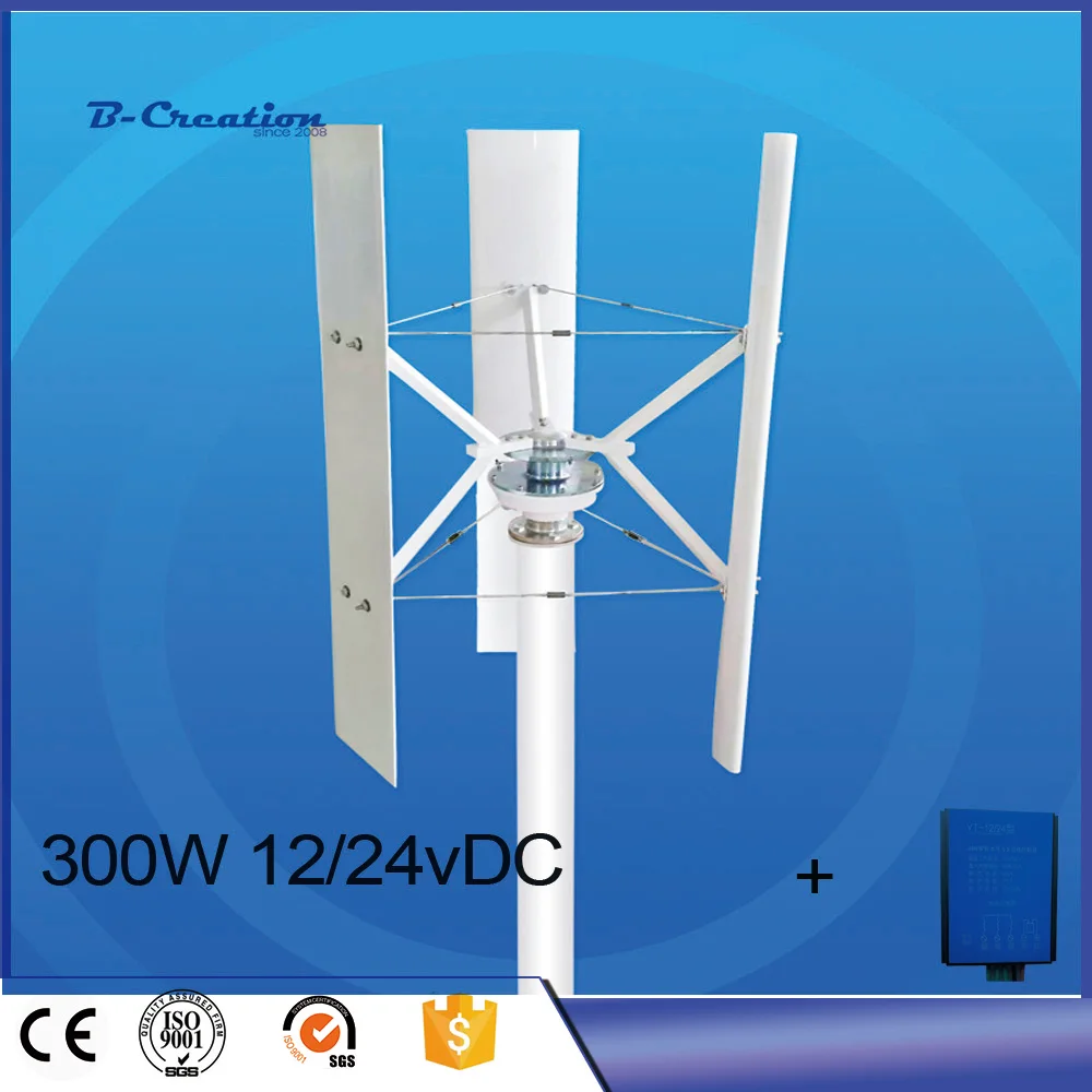 Wind Turbine Generator 300W 12v 24v Vertical Axis Wind Turbines VAWTs