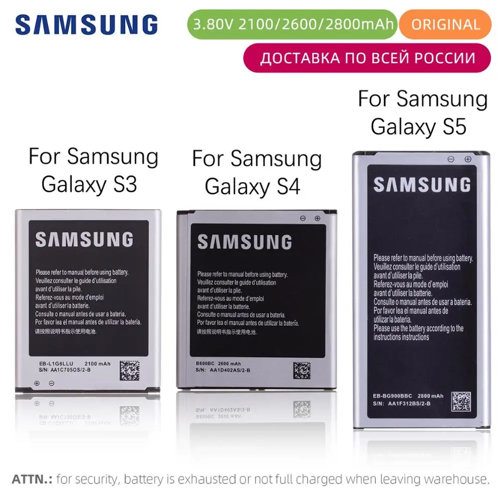 

For Samsung Galaxy S4 Battery i9500 i9505 2800mAh EB-BG900BBC B600BE EB-L1G6LLU 2600mAh S5 Battery For Samsung Glaxy S3 Battery