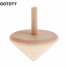 1 шт. Высокое качество без Крашеные деревянные спиннинговые Топы DIY гироскопические игрушки детские игрушки Искусство ремесло