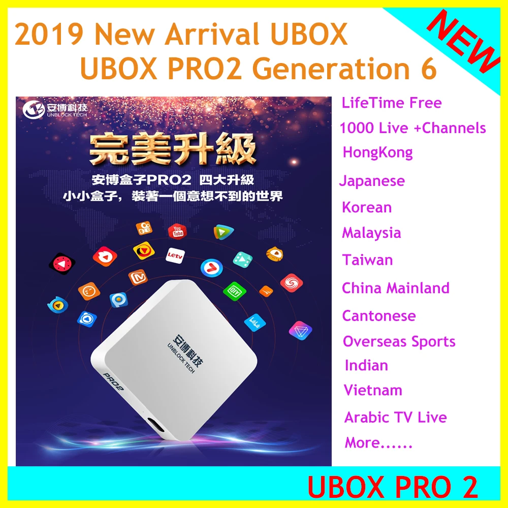 

2019 Unblock UBOX 6 PRO 2 OS 16G Android 7.0 Smart TV Box HD 4K Japan Korean Malaysia Singapore HK TW 1000+ Live TV Channels