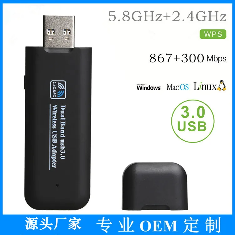 Двухдиапазонный 802.11AC USB 3 0 AC 1200 Мбит/с 2 4 ГГц 5 WiFi Lan Dongle Беспроводной 1200M WIFI Wlan