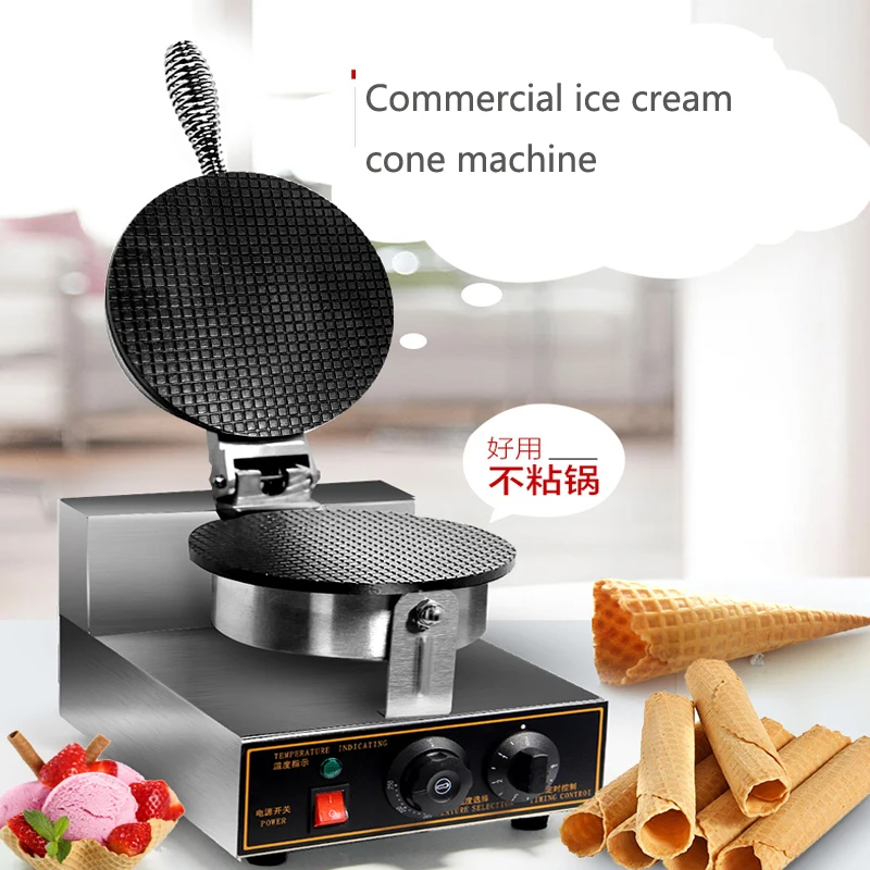 free shipping ice cream waffle cone maker/small ...