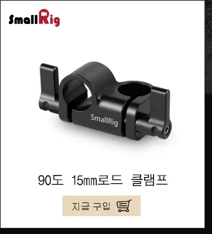SmallRig 15 мм стержни с резьбой M12 соединители алюминиевых литые стержни пакет для Mattebox Следуйте фокусу 15 мм Система стержней-1659