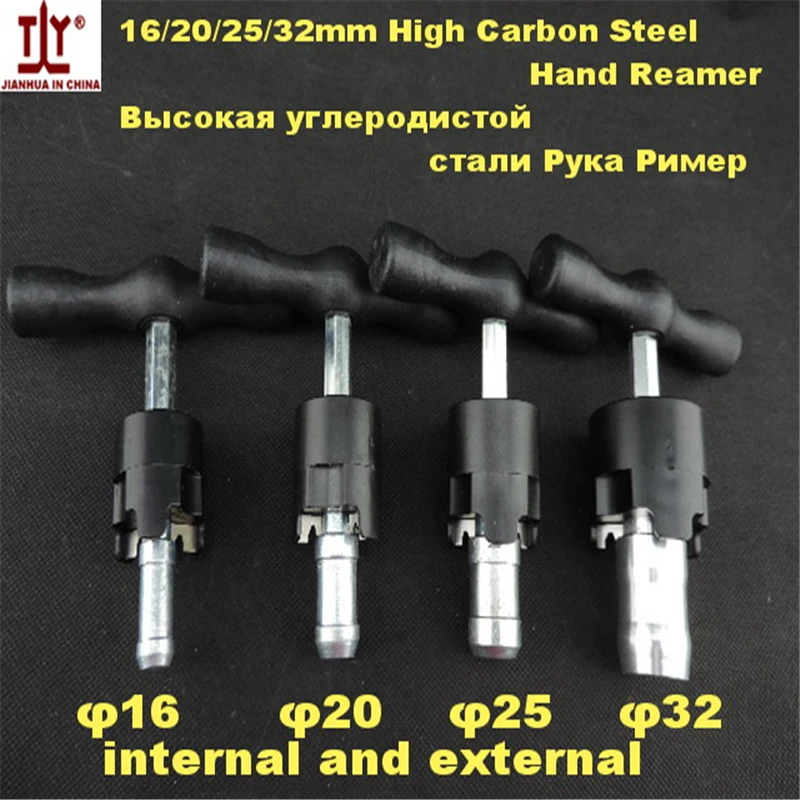 Size:16/20/26/32mm internal and external chamfering machine Tools for pex-al-pex or Plastic Pipe Reamer T-Calibrator | Инструменты
