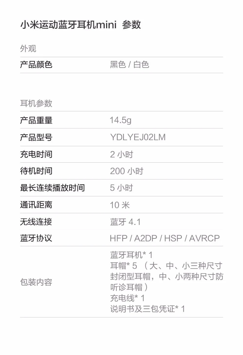 Оригинальная Xiaomi mi Спортивная bluetooth-гарнитура, беспроводные наушники mi ni Bluetooth 4,1, музыкальные/спортивные наушники mi c IPX4, водонепроницаемые
