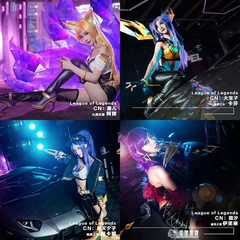 [Customized] 2018 Game LOL KDA Ahri Akali Kaisa Evelynn Cosplay Costume PU Leather Uniform K/DA Cosplay Full Set For Halloween