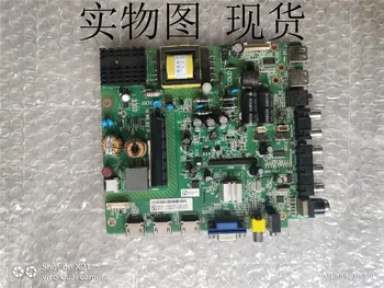 

LE42D31 LCD TV motherboard TSU69-T8C1 with screen K420WD7