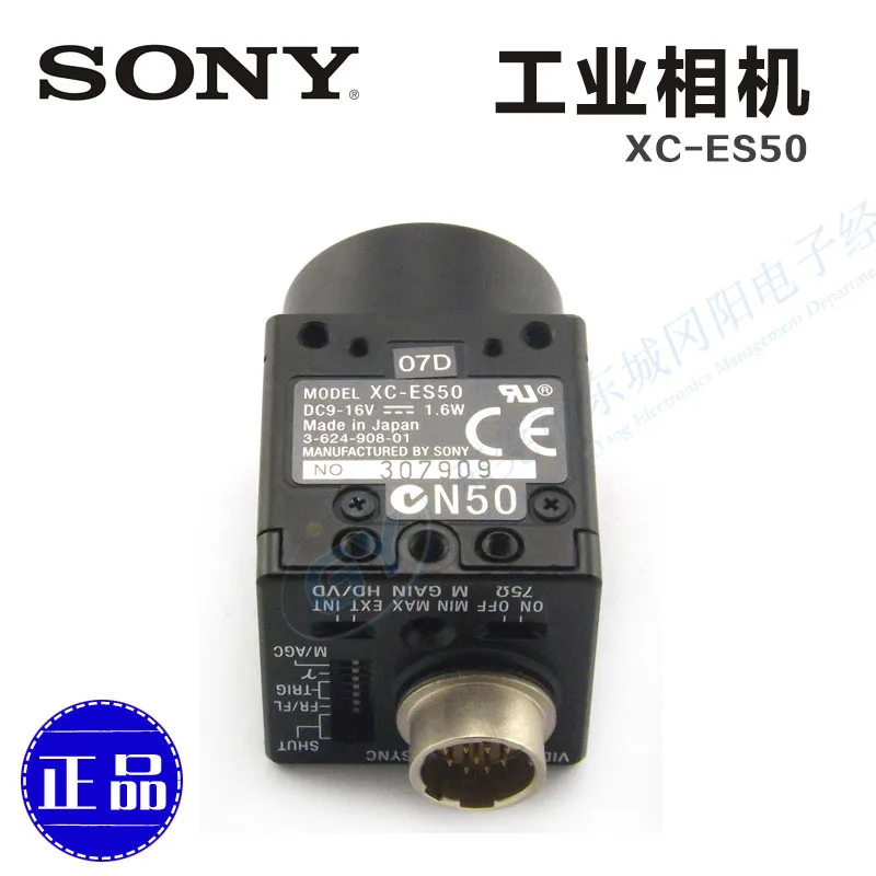 

Home furnishings SONY SONY simulation interlaced scanning CCD industrial camera XC - ES50 clearance