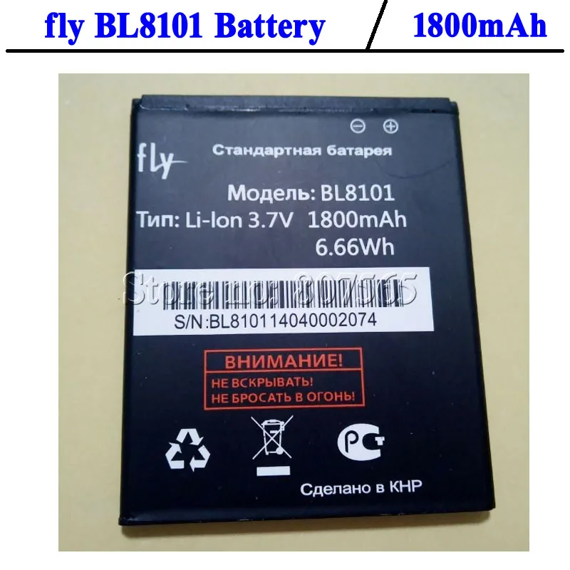 Fly IQ455 аккумулятор BL8101 1800 мАч высокое качество|fly battery|1800mah batterybattery 1800mah |