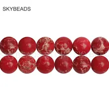Окрашенные красный/черный/зеленый/синий императорская яшма полудрагоценный камень круглый 4 6 8 10 12 мм бусины для мода материал для изготовления украшений