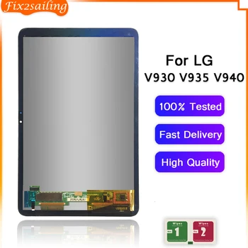 

LCD Display For LG V930 V935 V940 Touch Screen Digitizer Assembly Replacement Parts for LG V930 V940 Tablet LCD