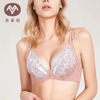 

Yimanli BC Cup Female Bra Ultra-thin Lace Large Lize Lingerie Women's Memory Rim Embroidery Sexy Beauty Back Gathered Bra