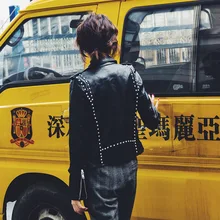 Весенняя новая Корейская кожаная куртка с застежками-молниями из искусственной кожи с заклепками Модные женские короткие мотоциклетные куртки женская верхняя одежда