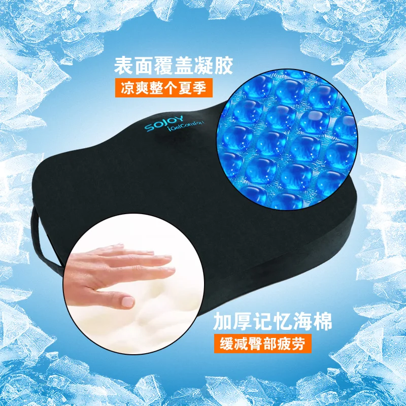 

Sojoy Coccyx with soft and comfort Gel and Memory Foam Seat Cushion for Back Pain Relief Tailbone Support