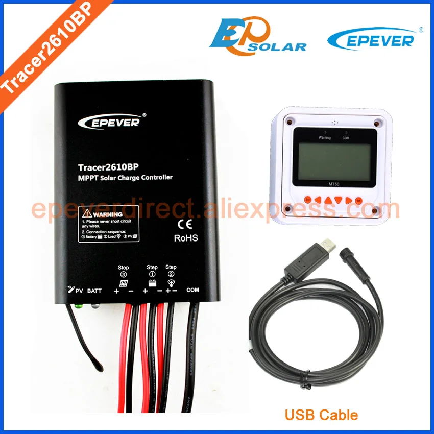 2610BP+MT50+USB