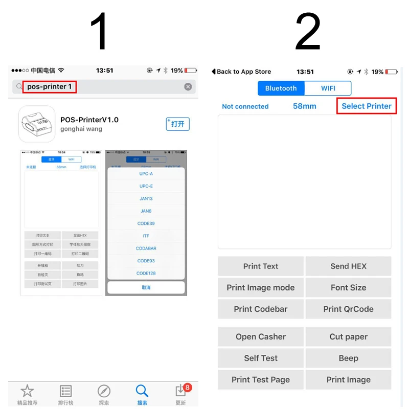 Термопринтер 58 мм Bluetooth Android iOS Мини Тепловой POS чековый принтер Счетная машина супермаркет портативный принтер GZM5803