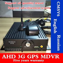 4ch MDVR автомобильный 3 г GPS двойной SD мобильный видеорегистратор AHD HD 720 P